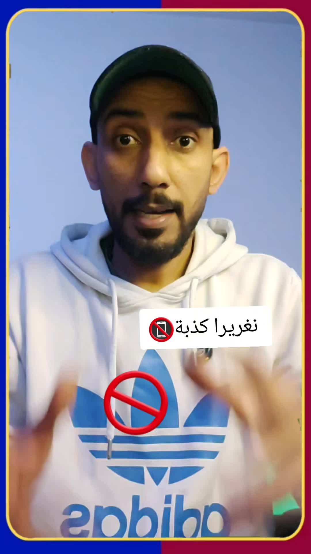 @دوكا ❤️💙 Doka ⚽️
