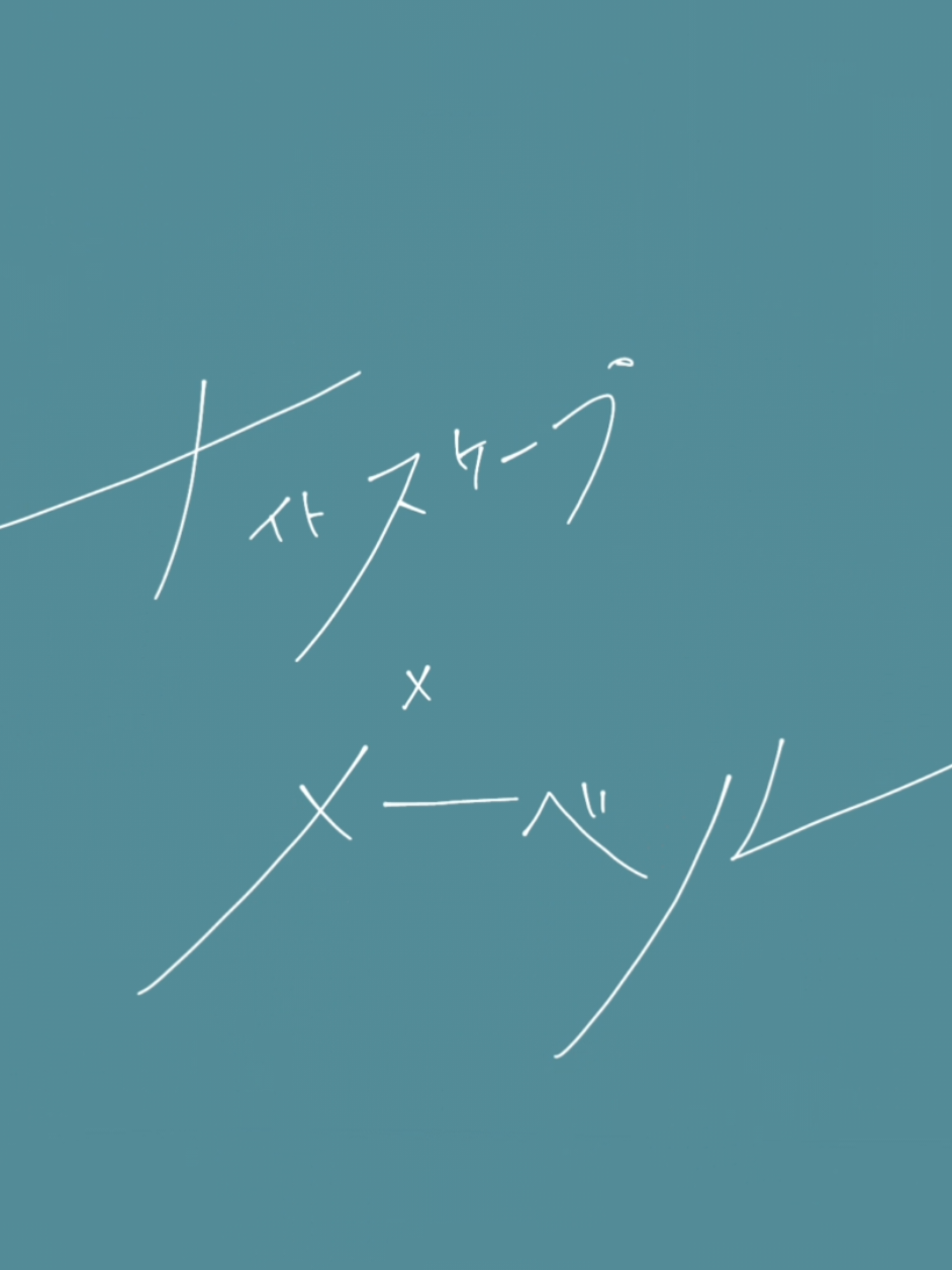 @りん。