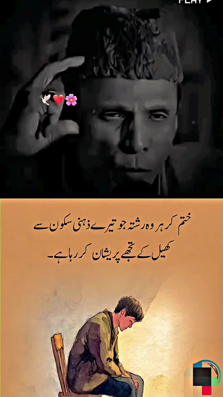 @SAHIL