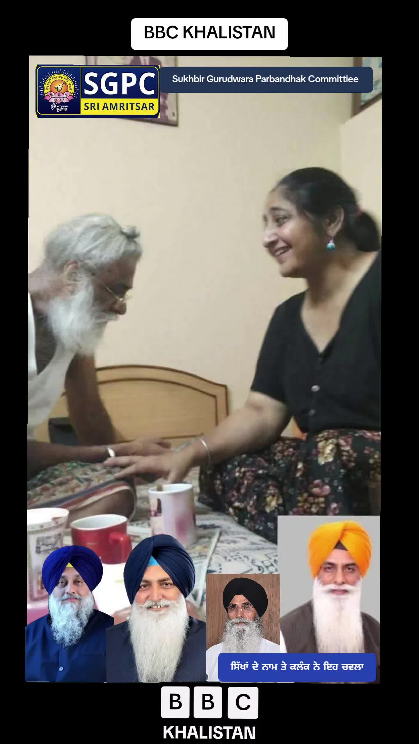 @BBC KHALISTAN