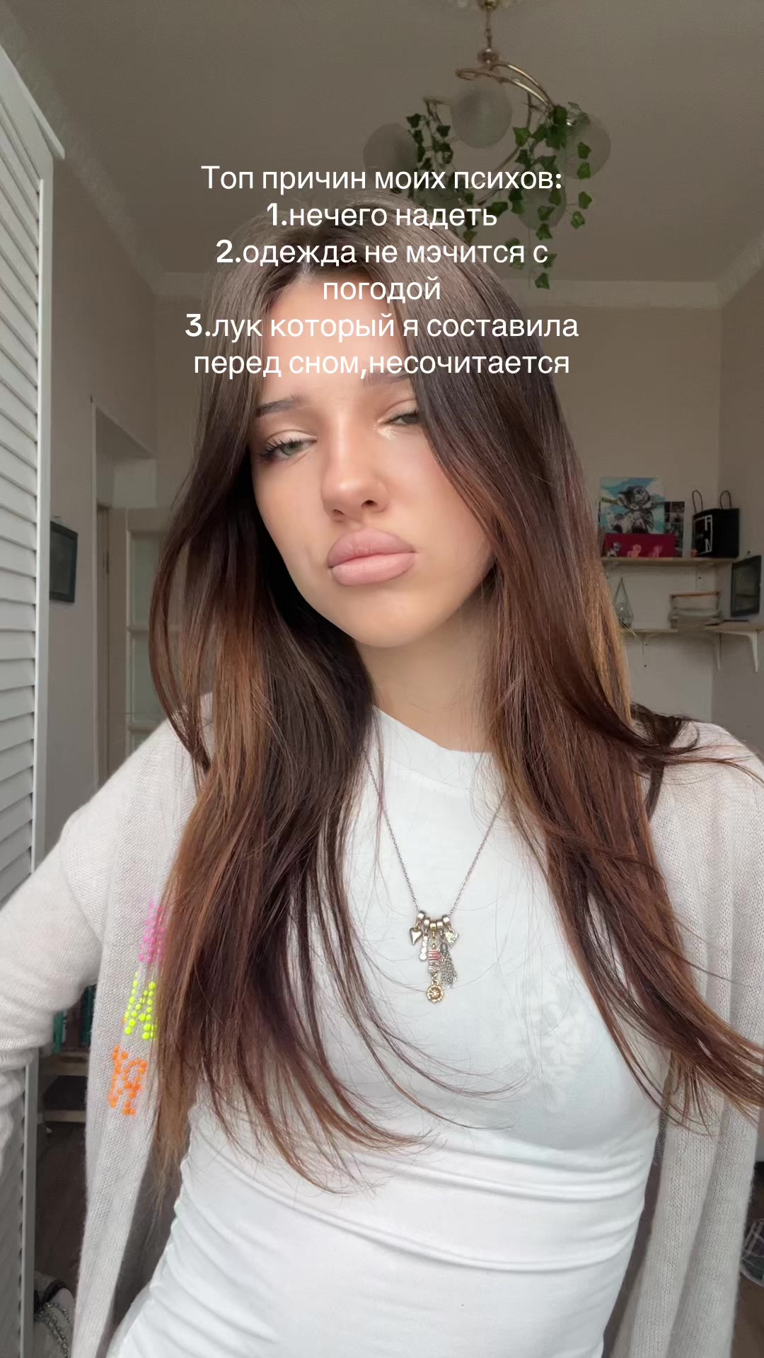 @вичка