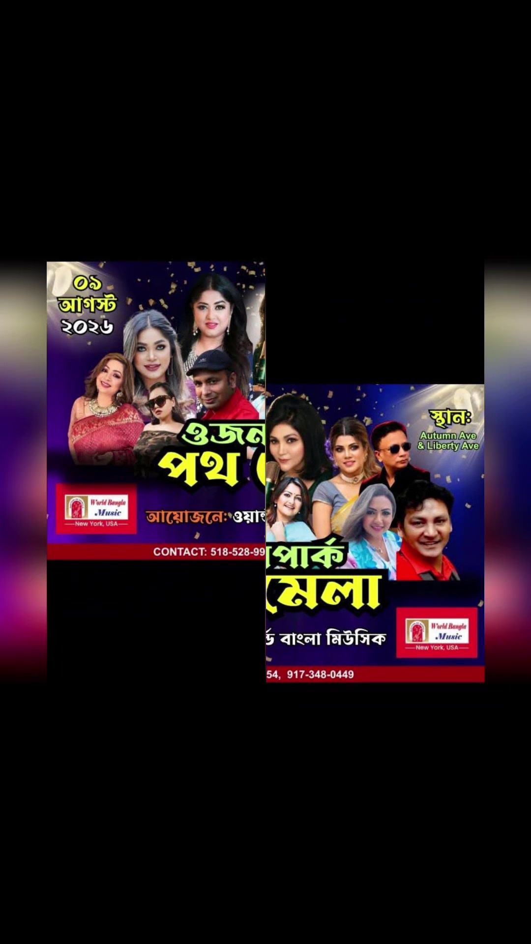 @🙏বাপের বড় ছেলে 🙏