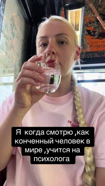 @Notella