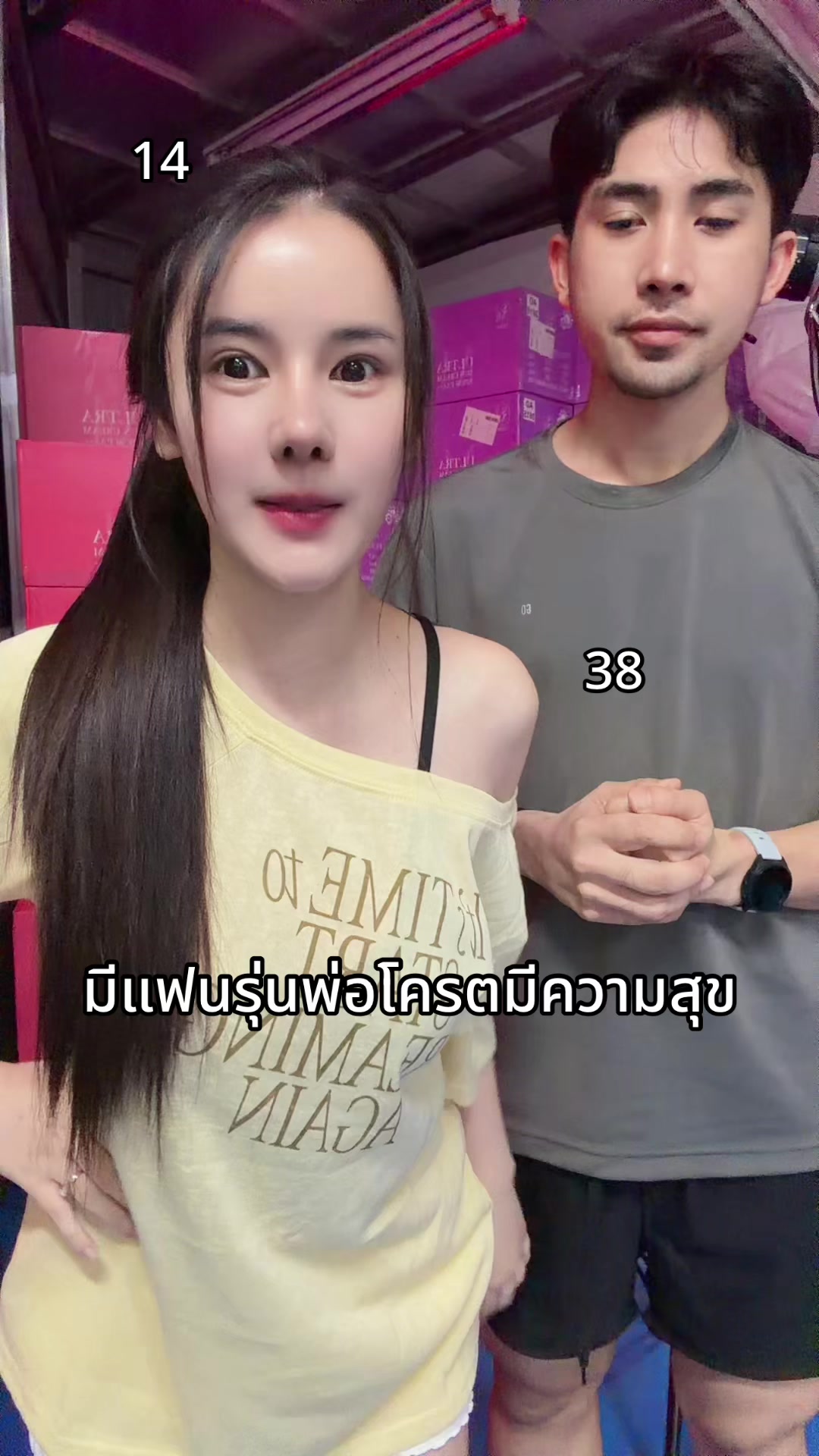 @Yatawee