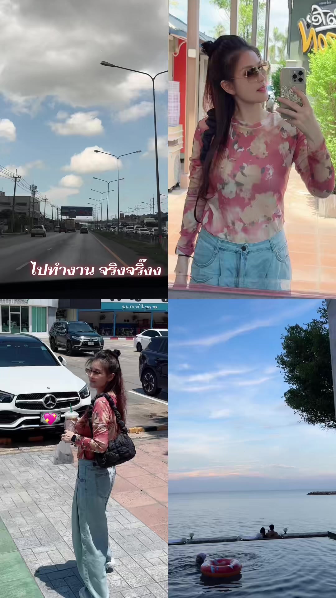 @Brandname jeabjeab