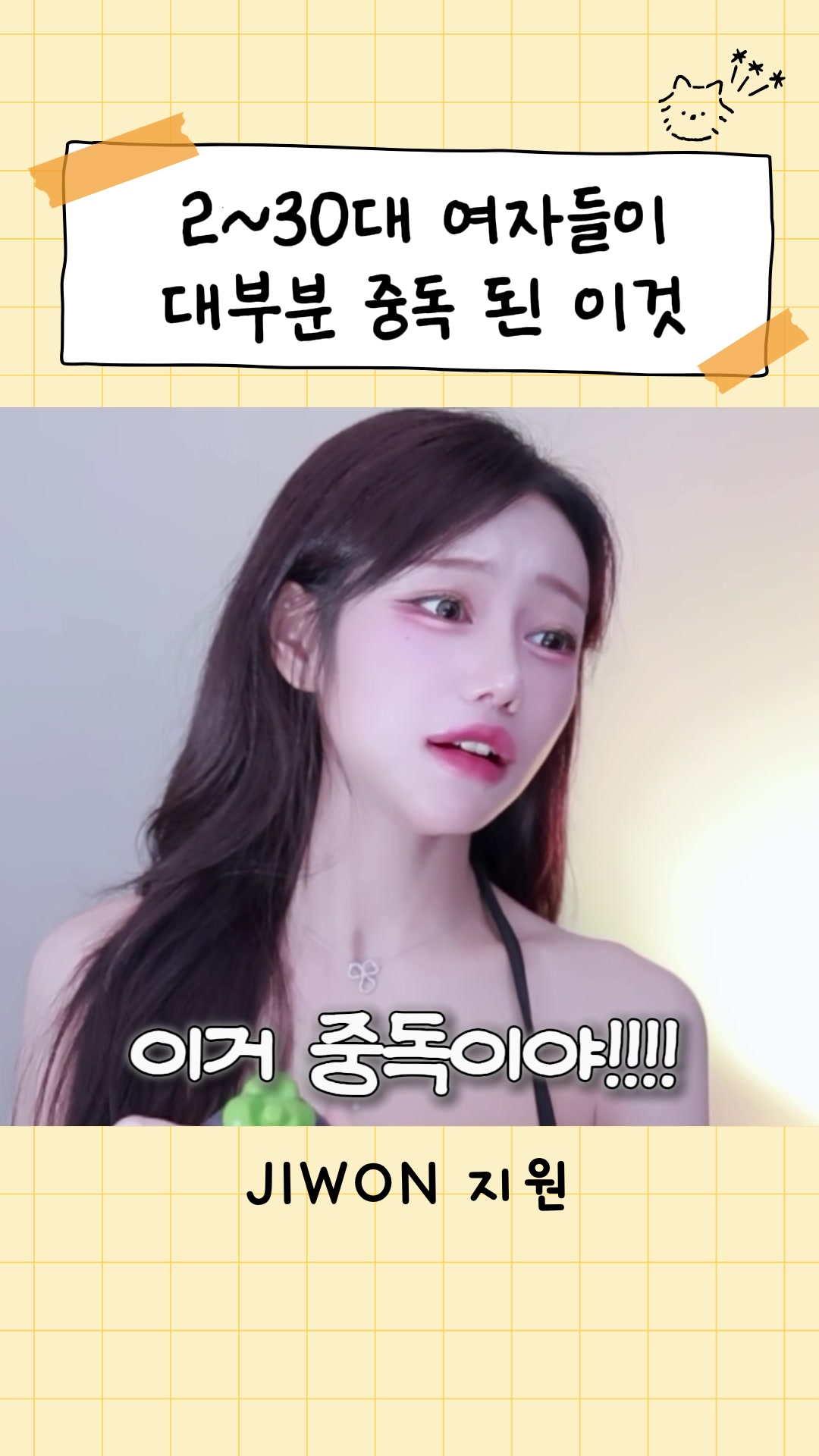 @지원