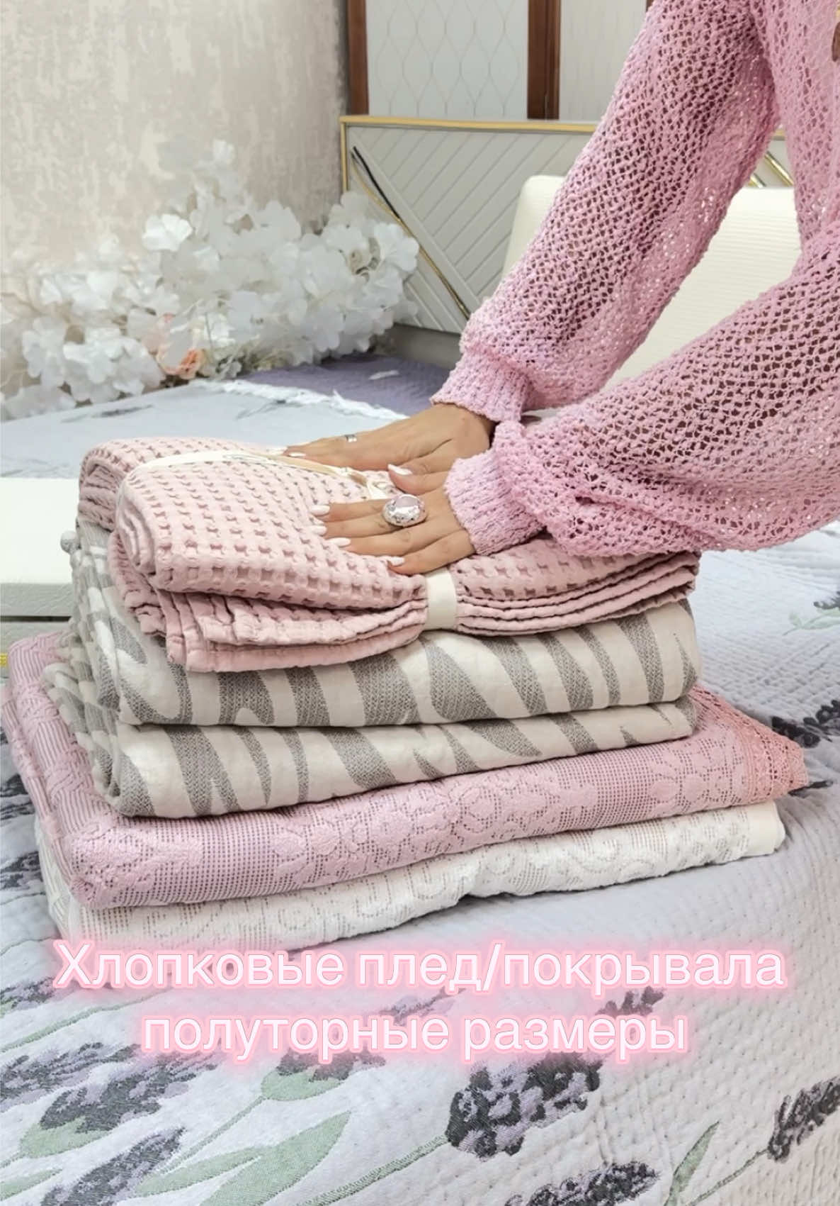 @Посуда Текстиль Декор