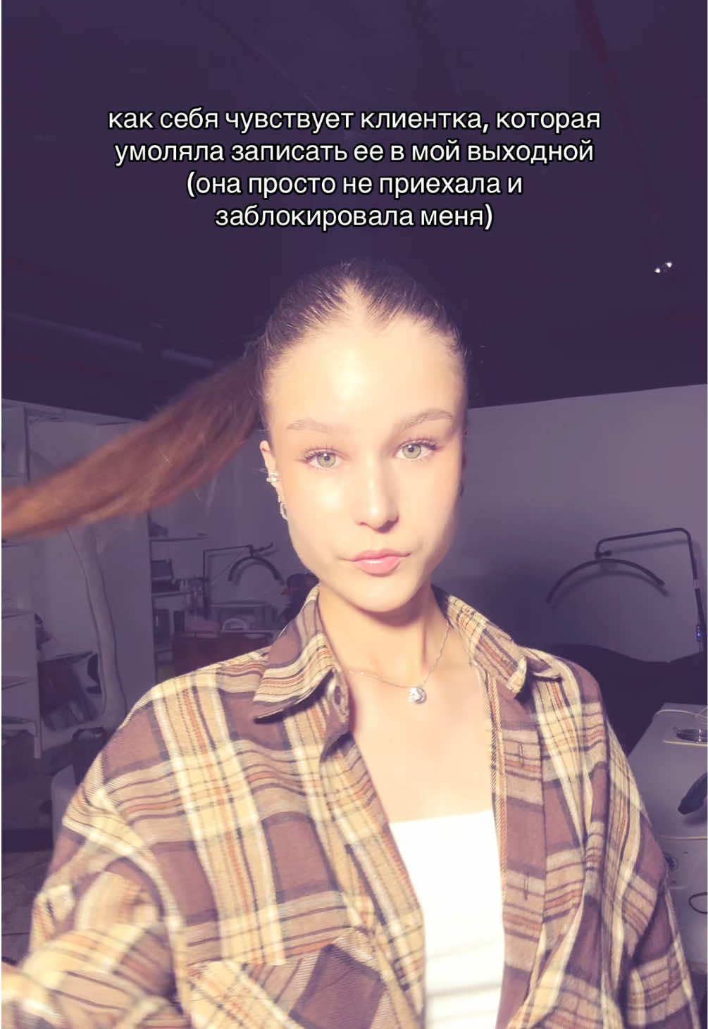 @ANASTASIA EROFEEVA