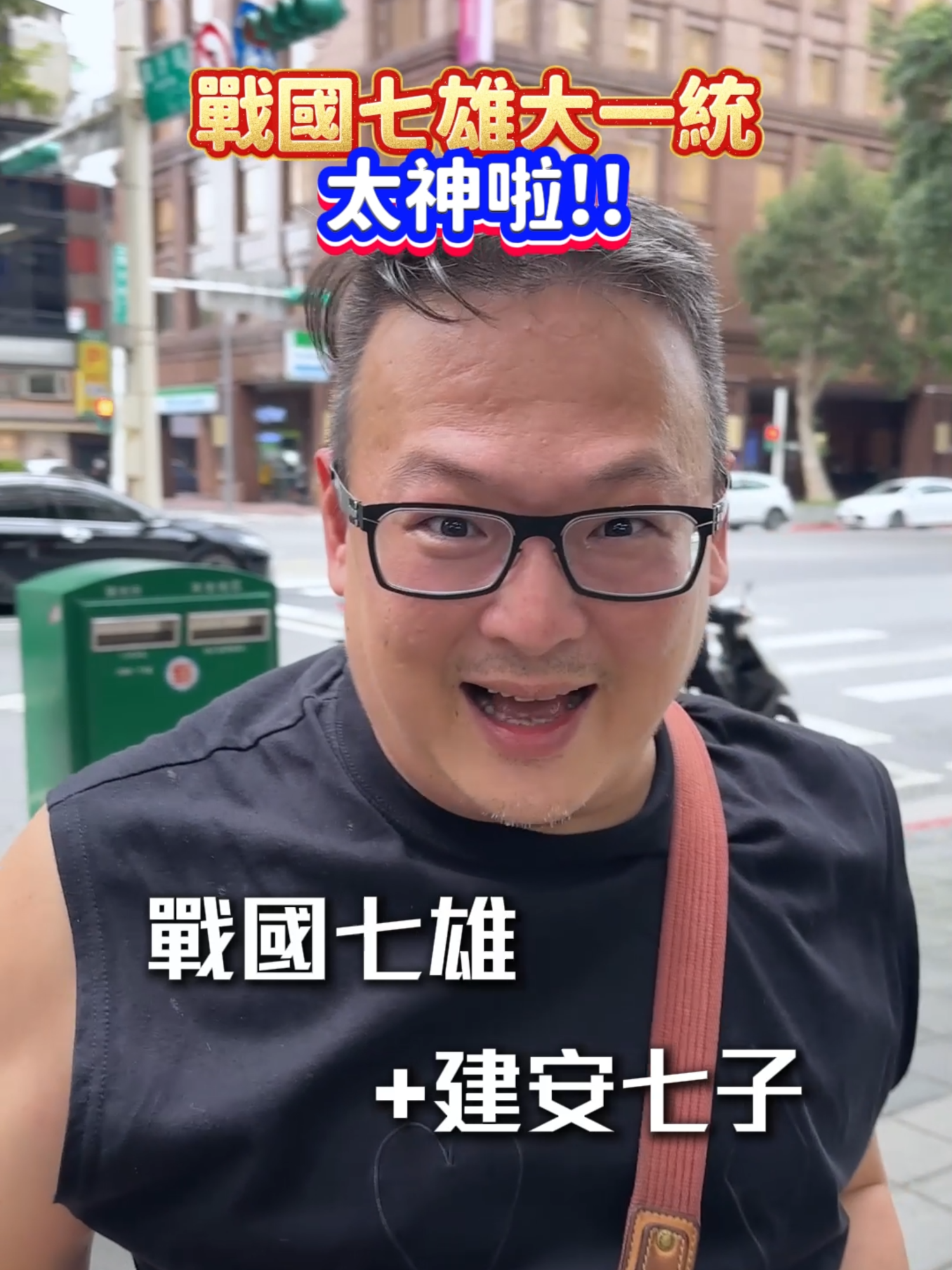 @何丞唐-唐哥財經報