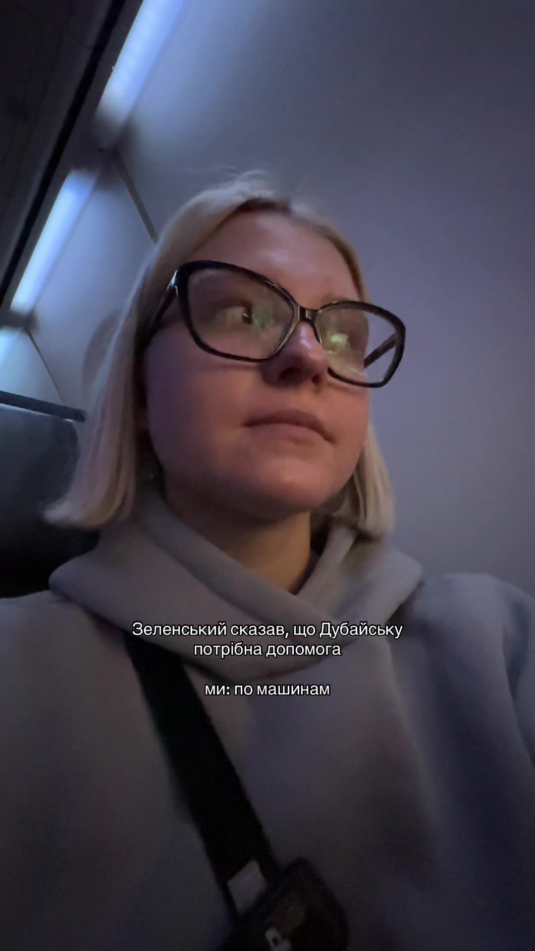 @Veronika