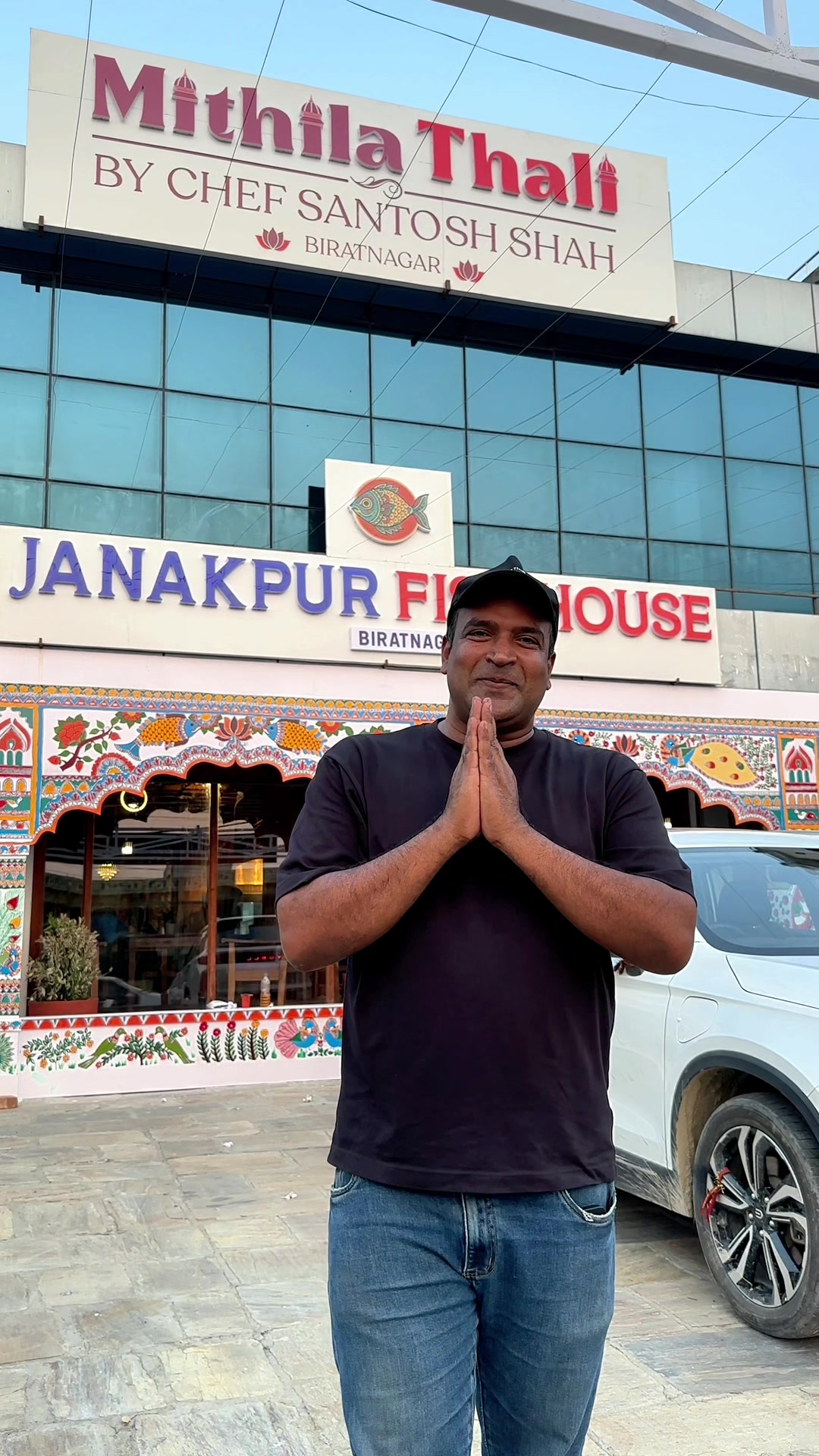 @Mithila Thali Biratnagar