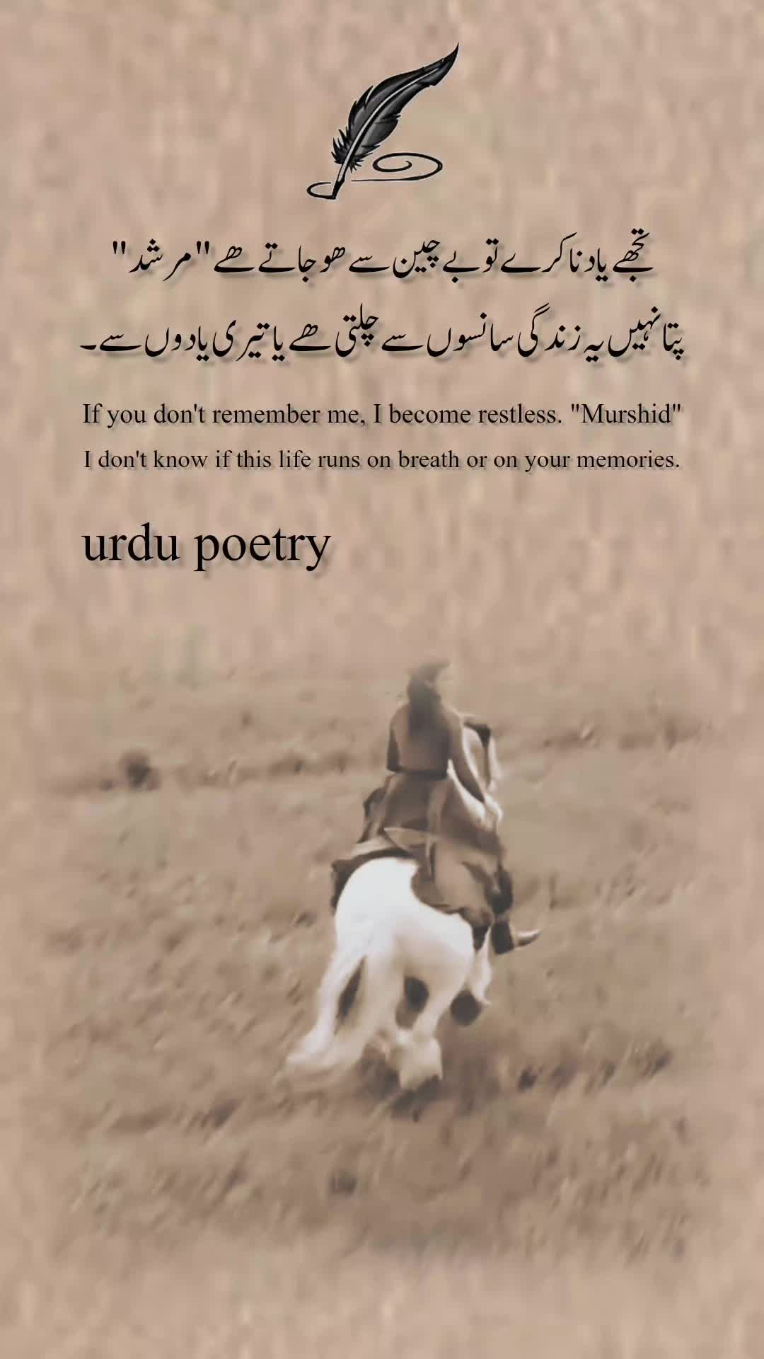 @Urdu poetry🇵🇰🇬🇷