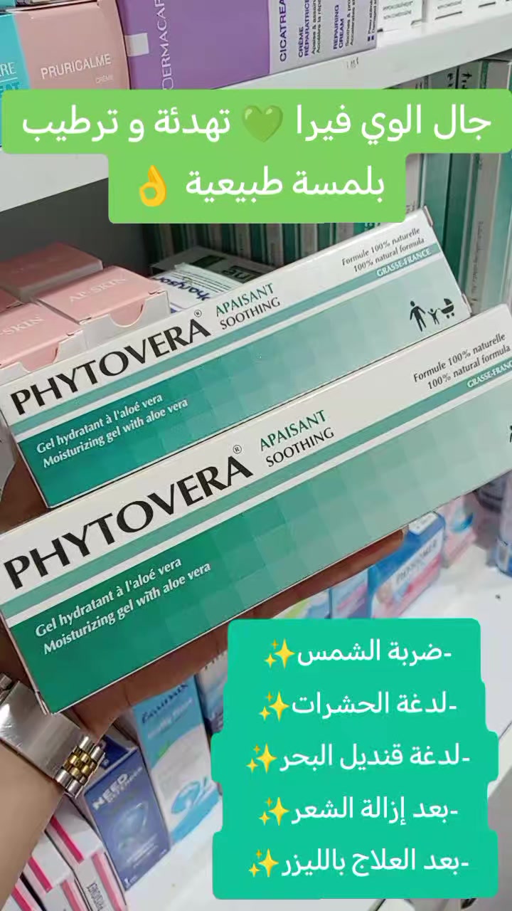 @Para-pharmacie JH santé