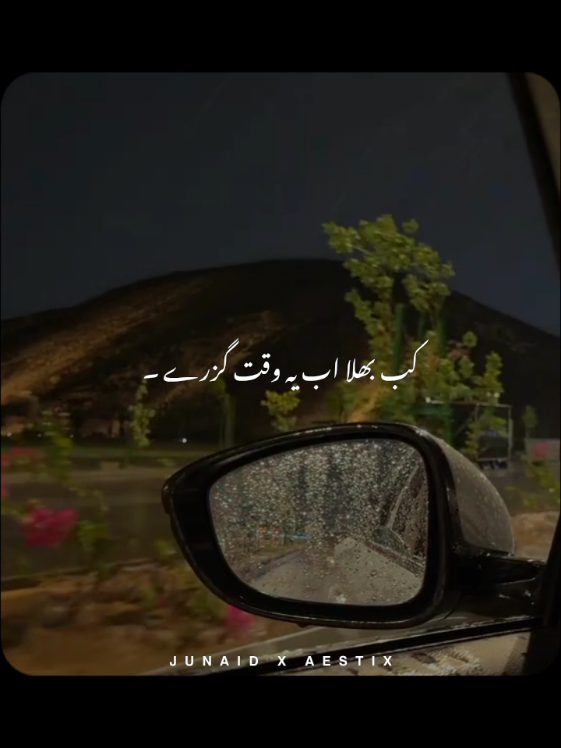 @𝙅𝙐𝙉𝘼𝙄𝘿 𝙓 𝘼𝙀𝙎𝙏𝙄𝙓🎧