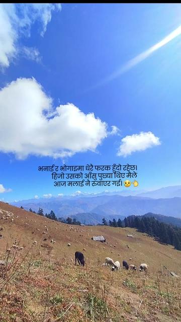 @सम्झनाका पल हरु !❣️