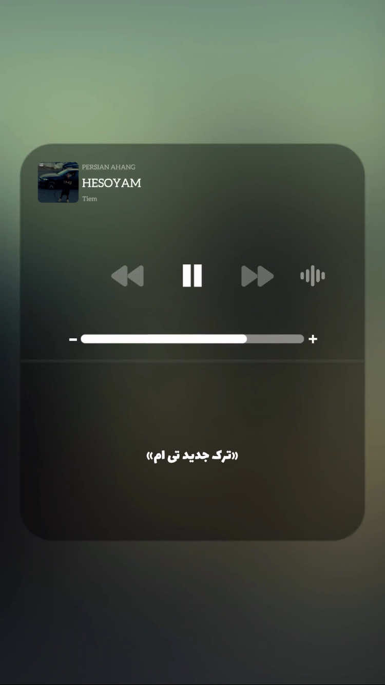 @PERSIAN AHANG