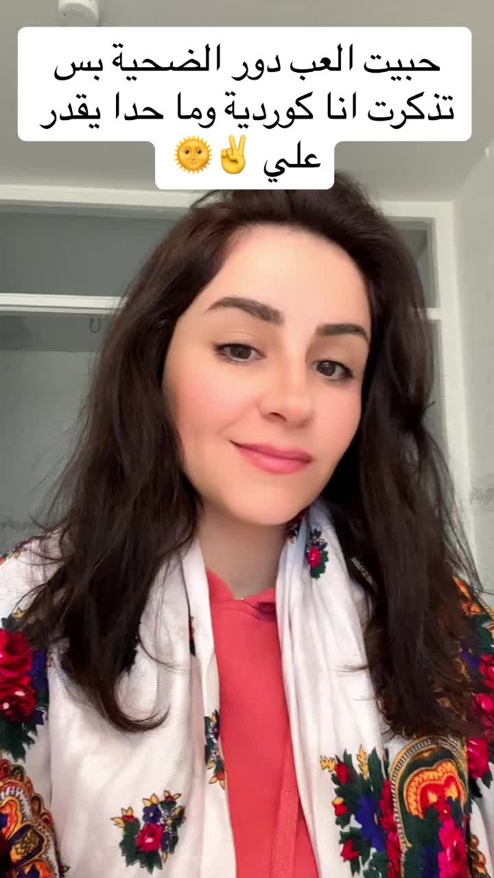 @Berivan بيريفان