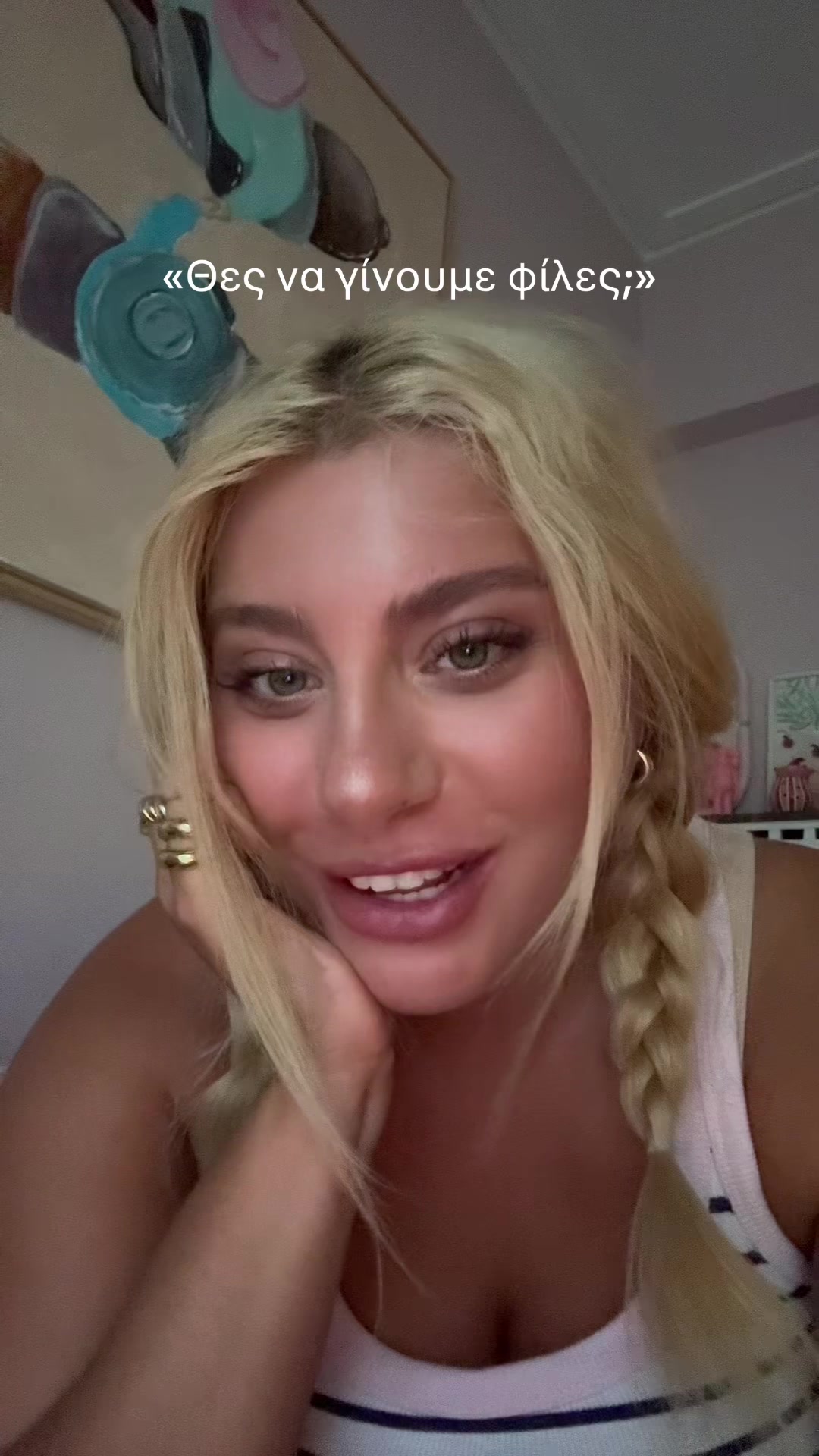 @Alexia Kouvela