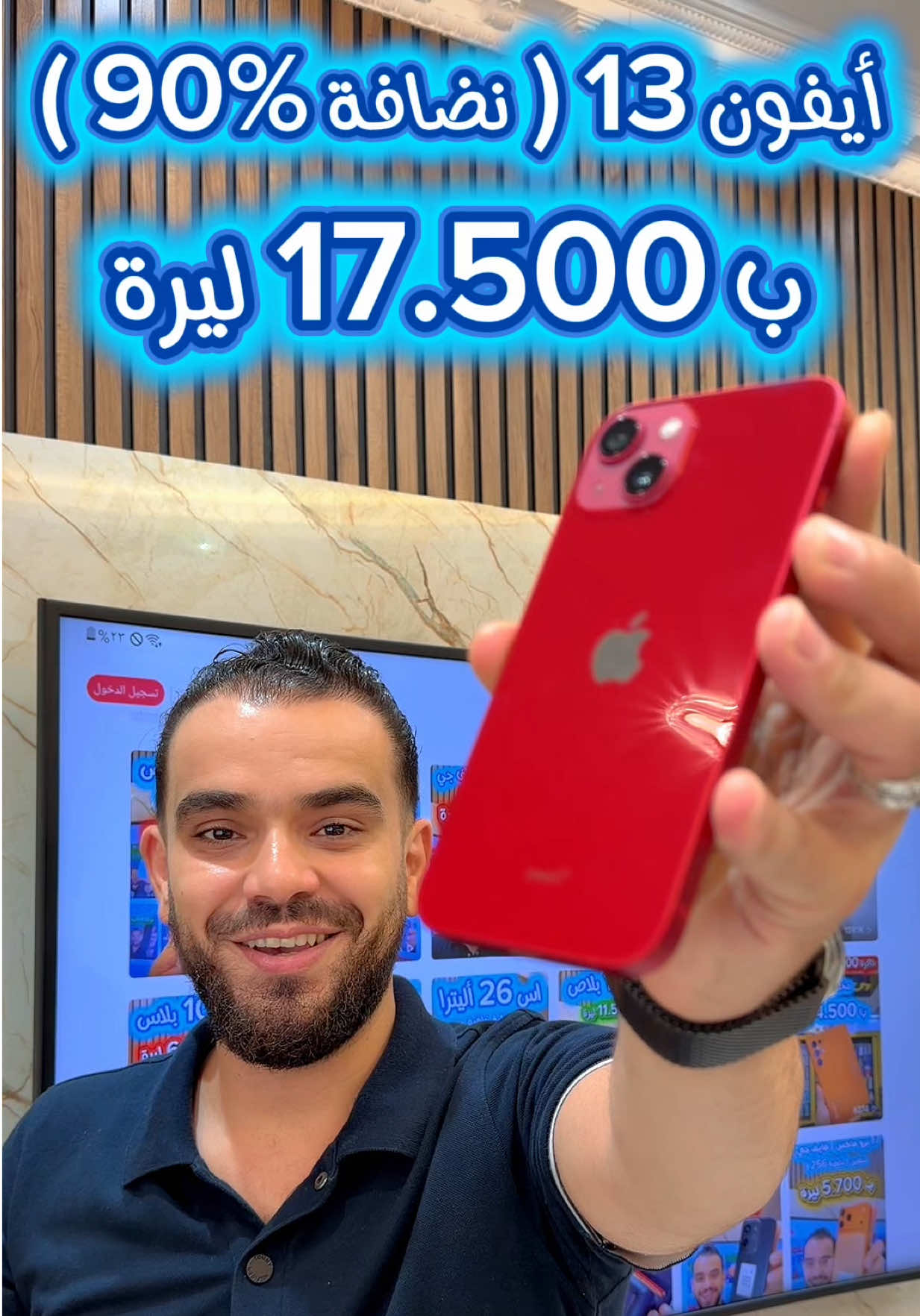 @خليل للاتصالات