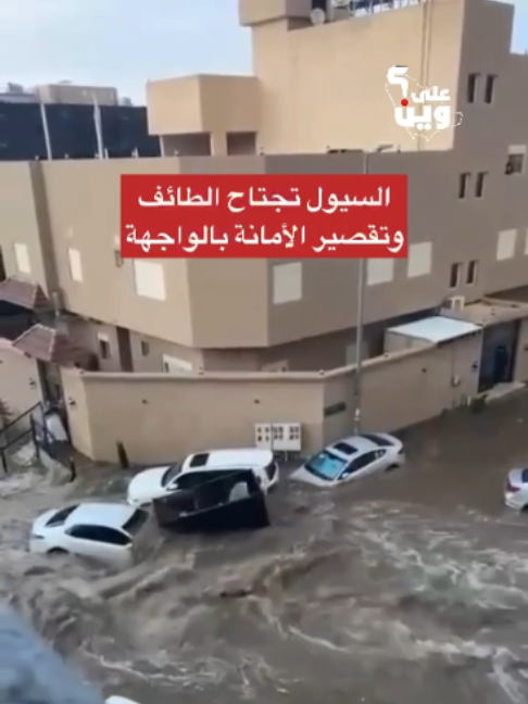 @بلادنا على وين