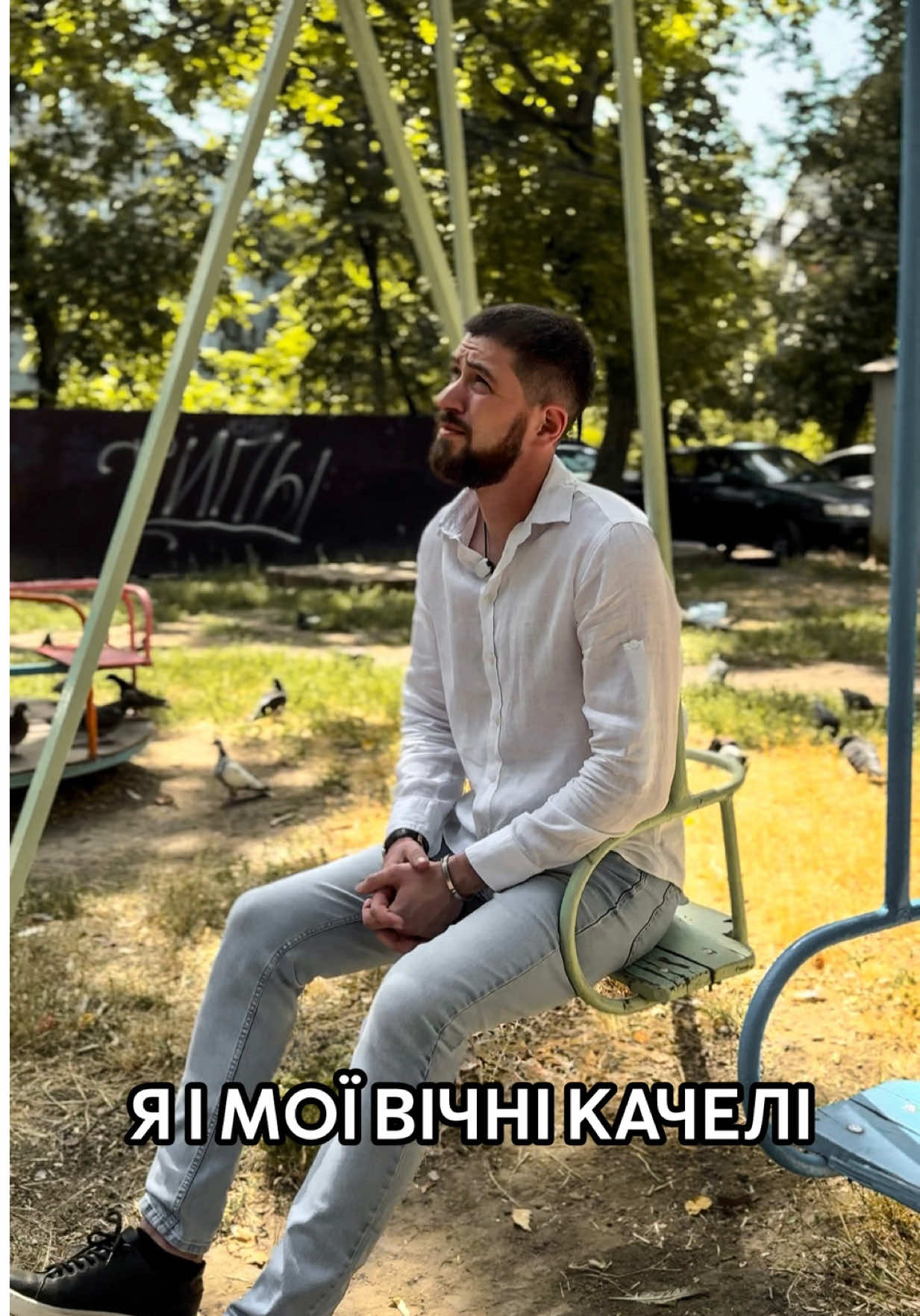 @Ігор Ігорович🧔🏻&zwj;♂️Психіатр