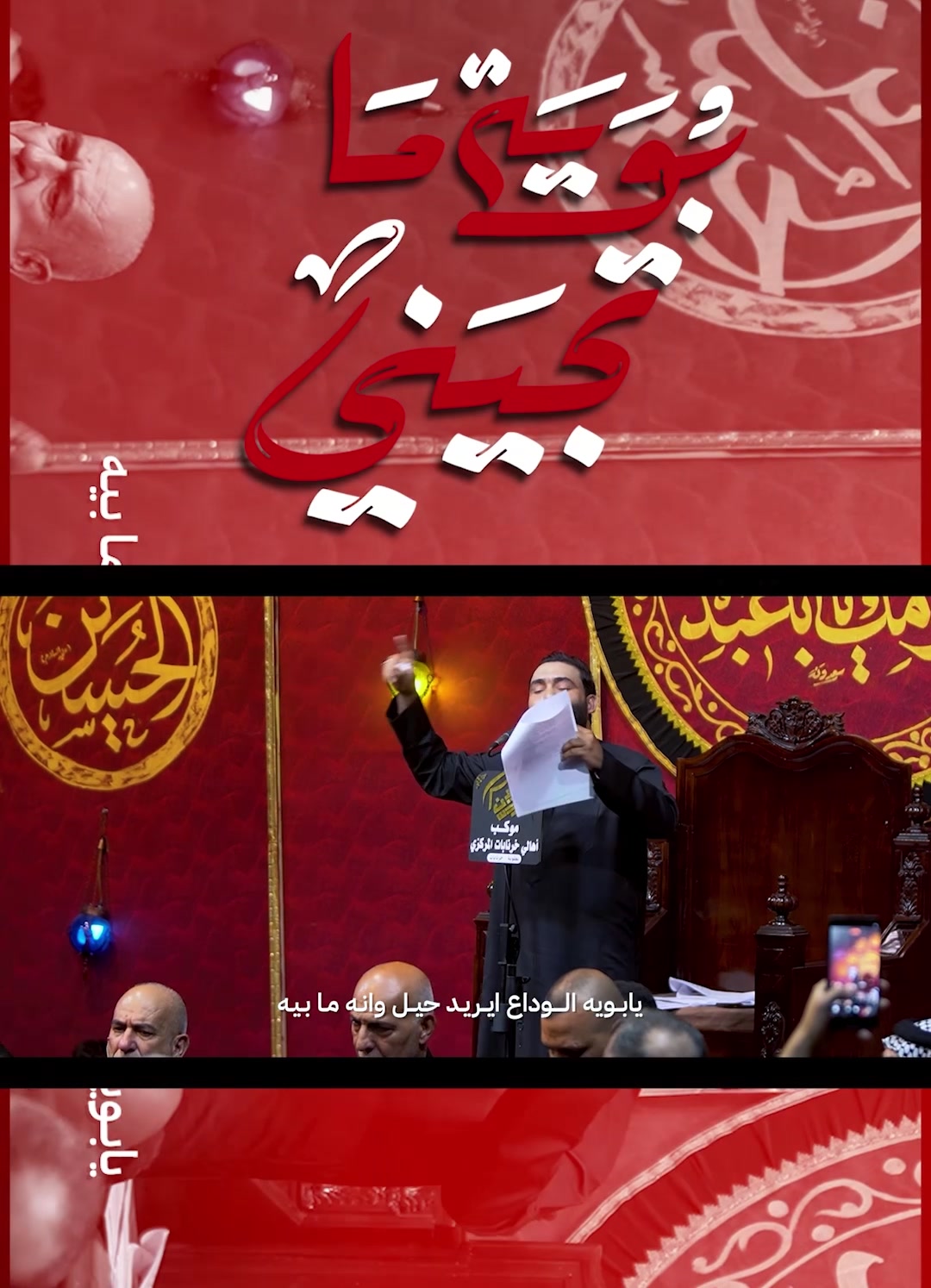 @جبار الحريشاوي