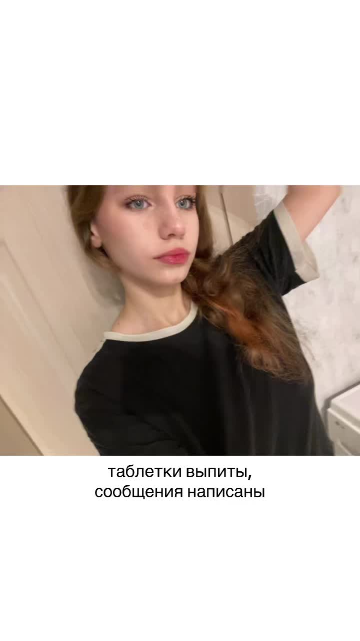 @викуша