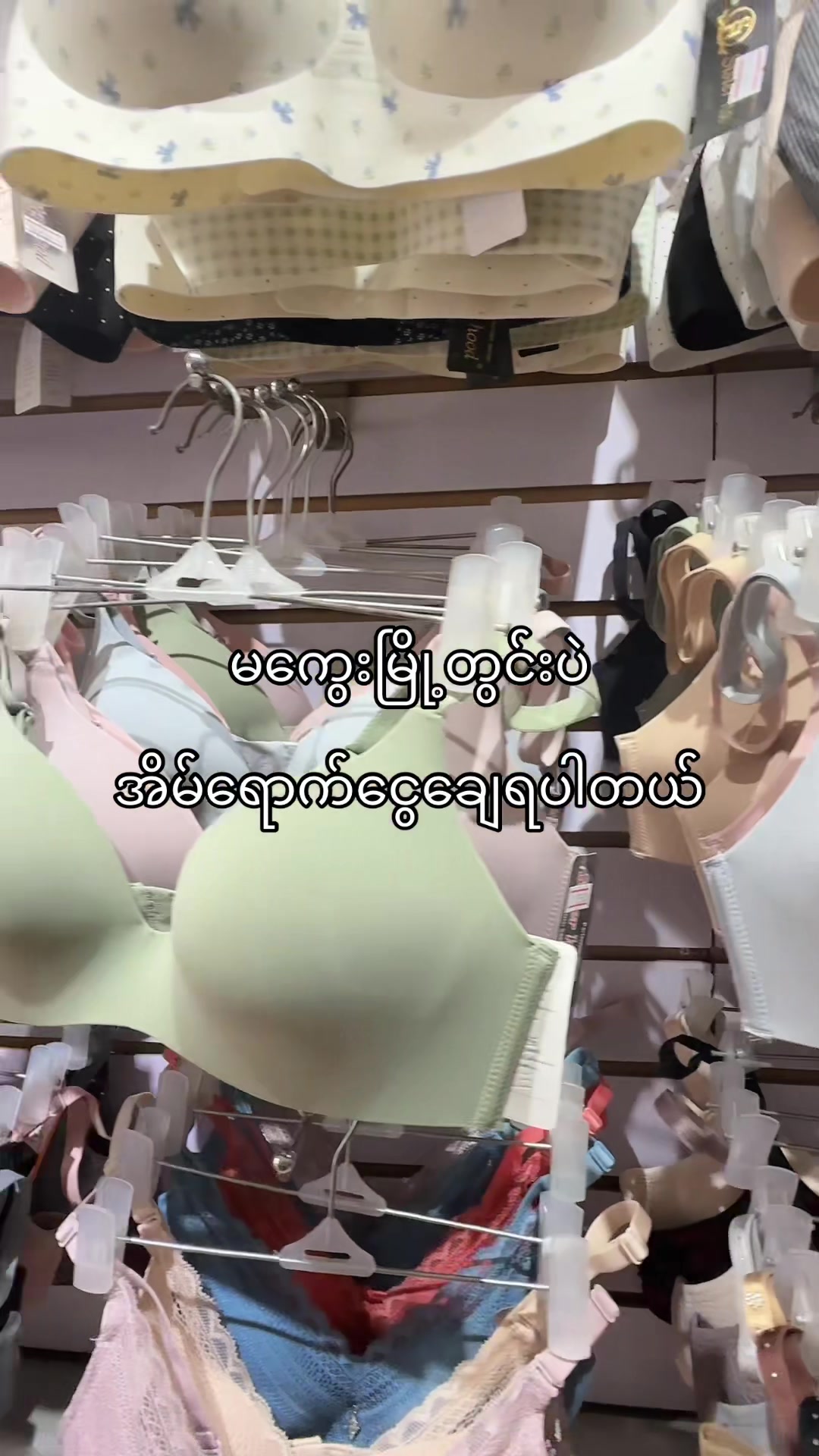 @2 Ladies