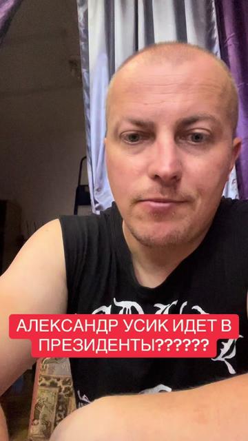 @Маслов Николай