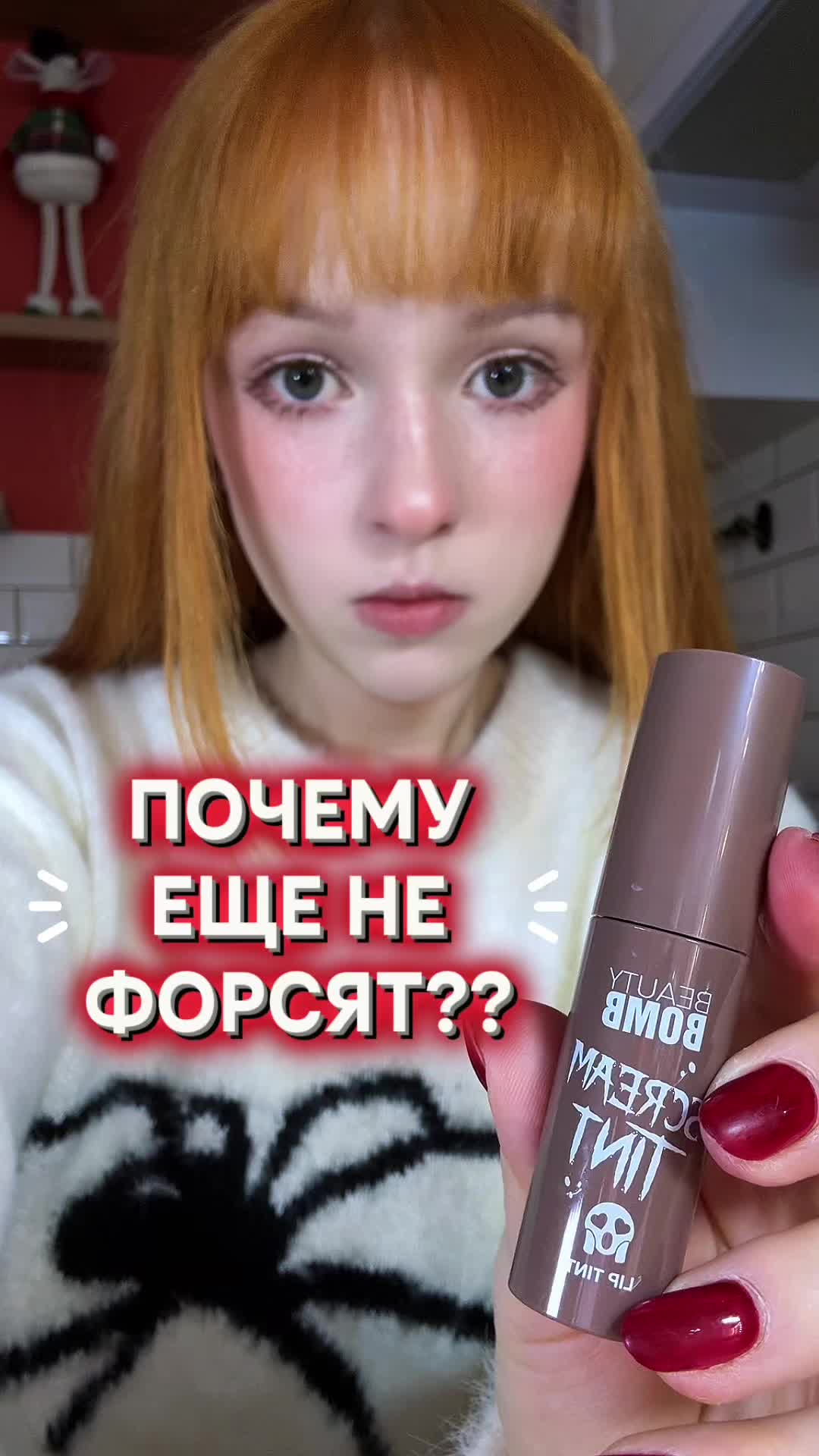 @делиса