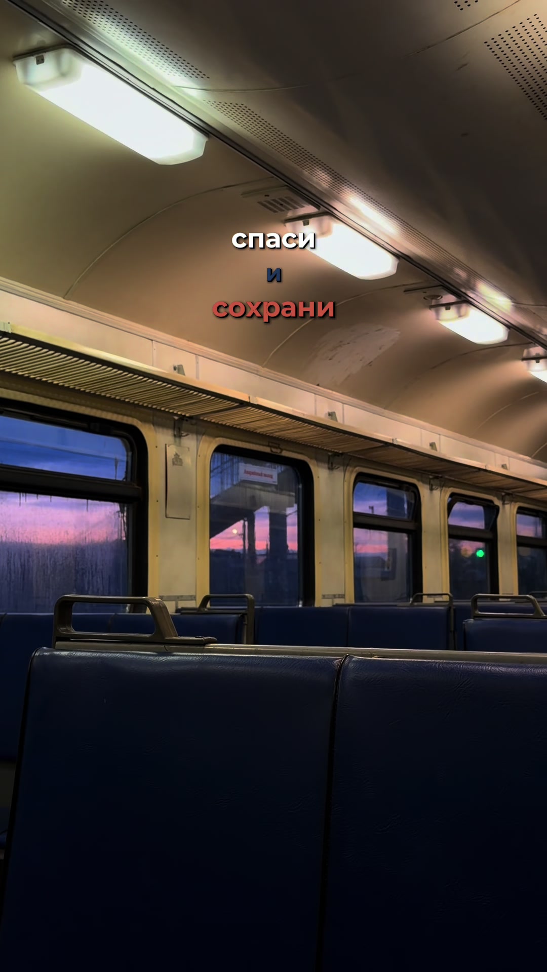 @кто такая ежи́нда?