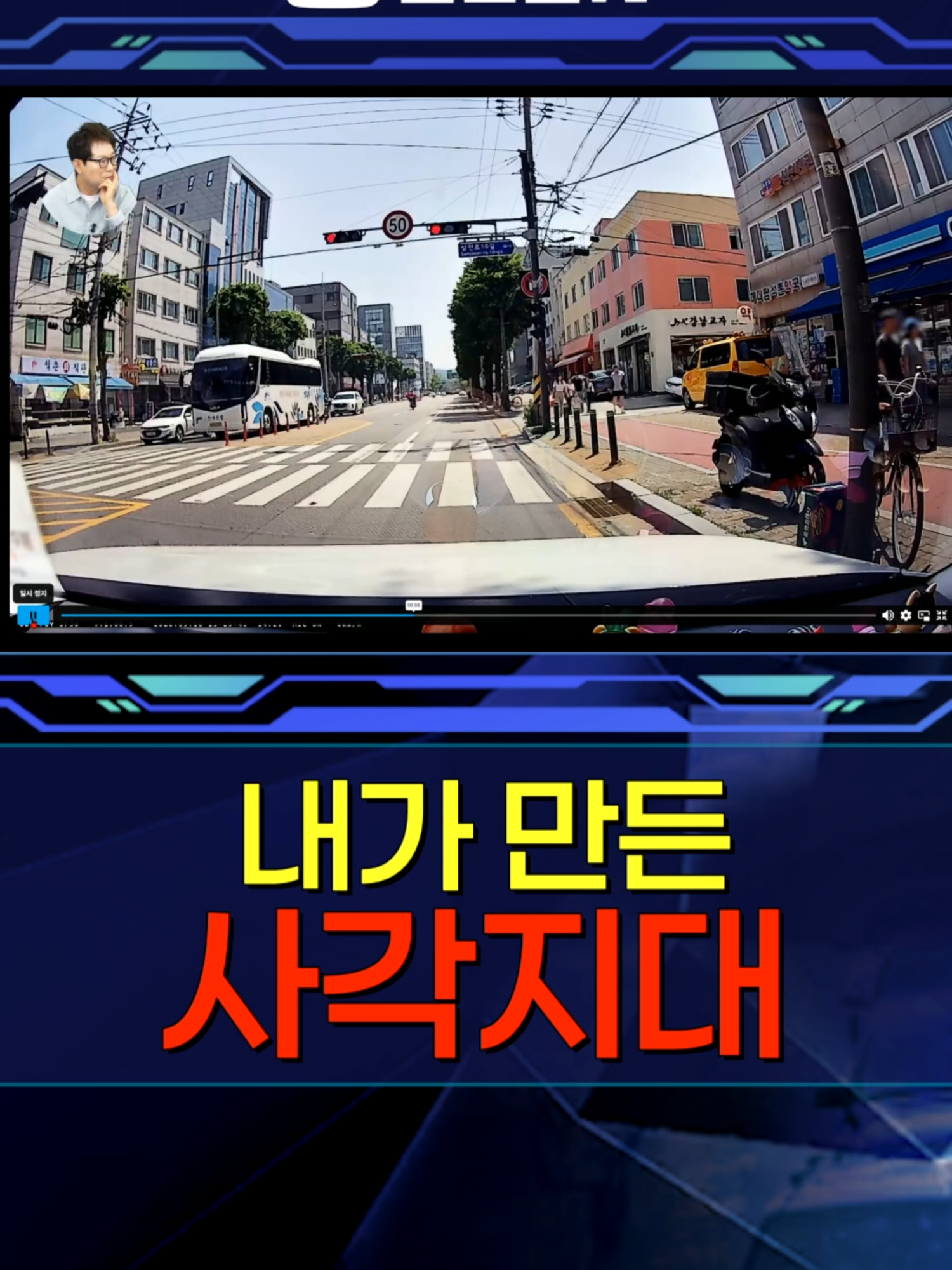 @한문철TV