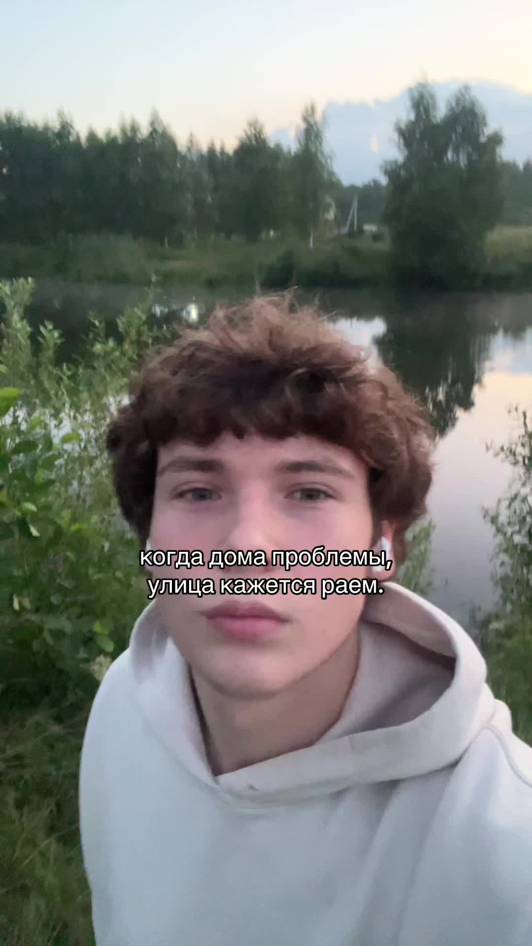@тгк: степка стиляга 🥷