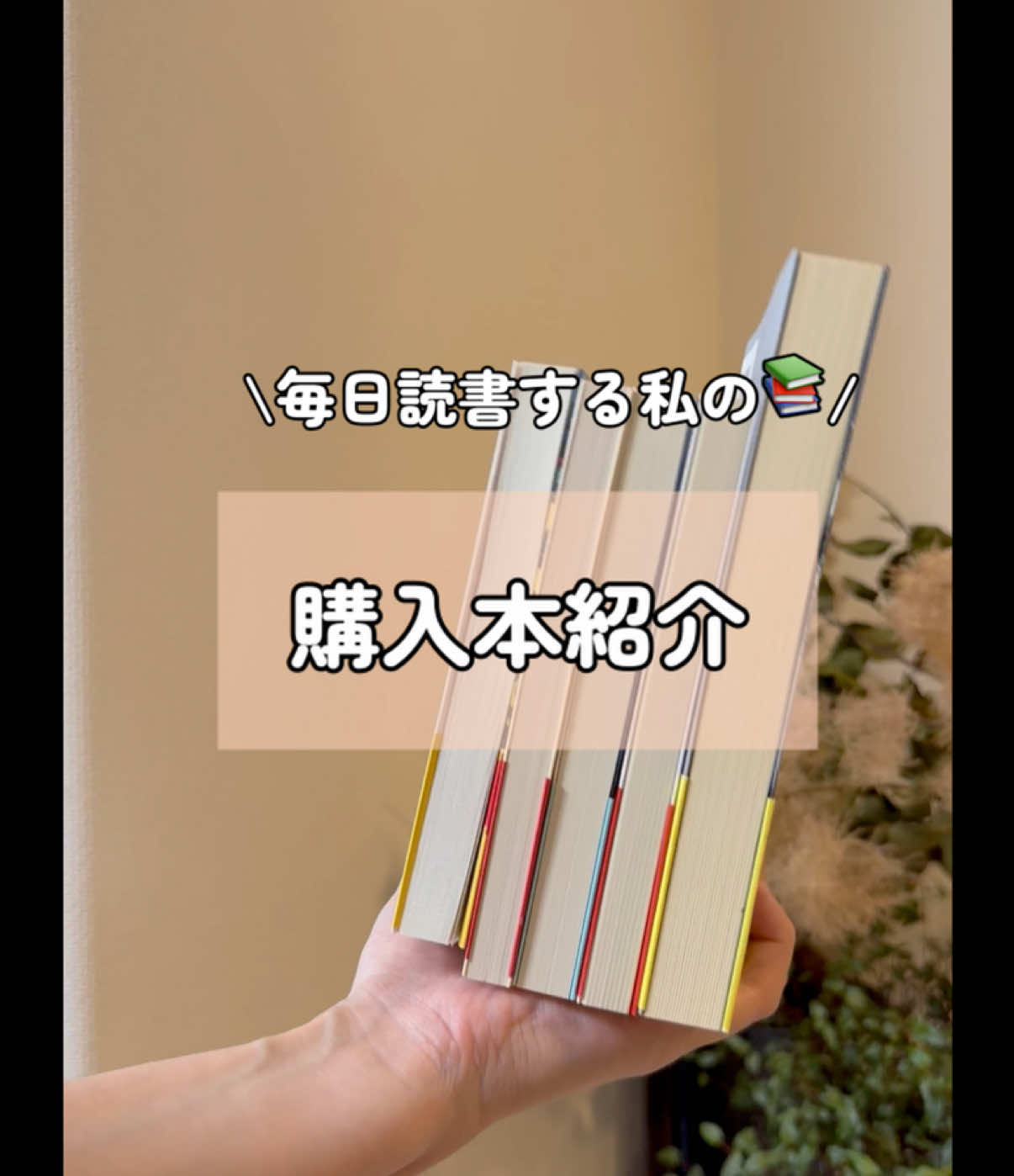 @まいどく 〜毎日読書する人〜