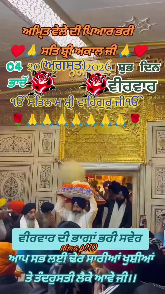 @Nirmal Singh Nima