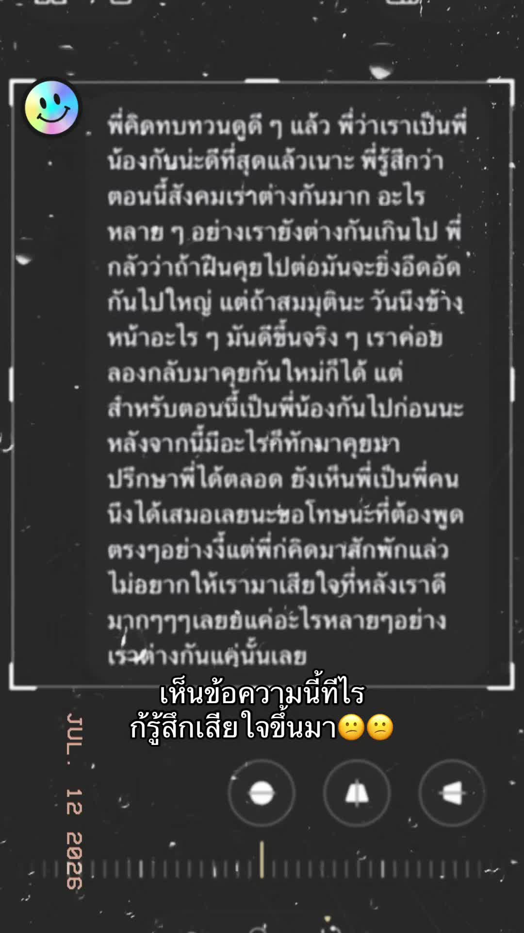 @แล้วแต่อารมณ์เว้ยย