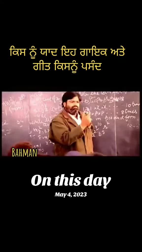 @PANDIT G USA wala 😘