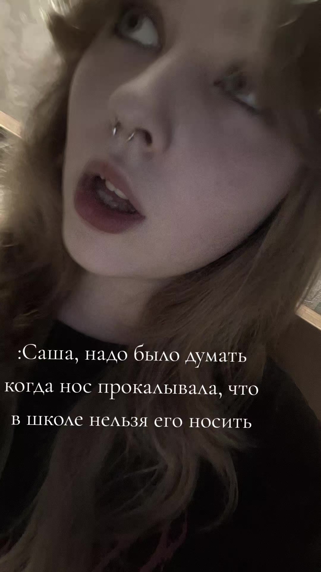 @дочь Артёма Шустера
