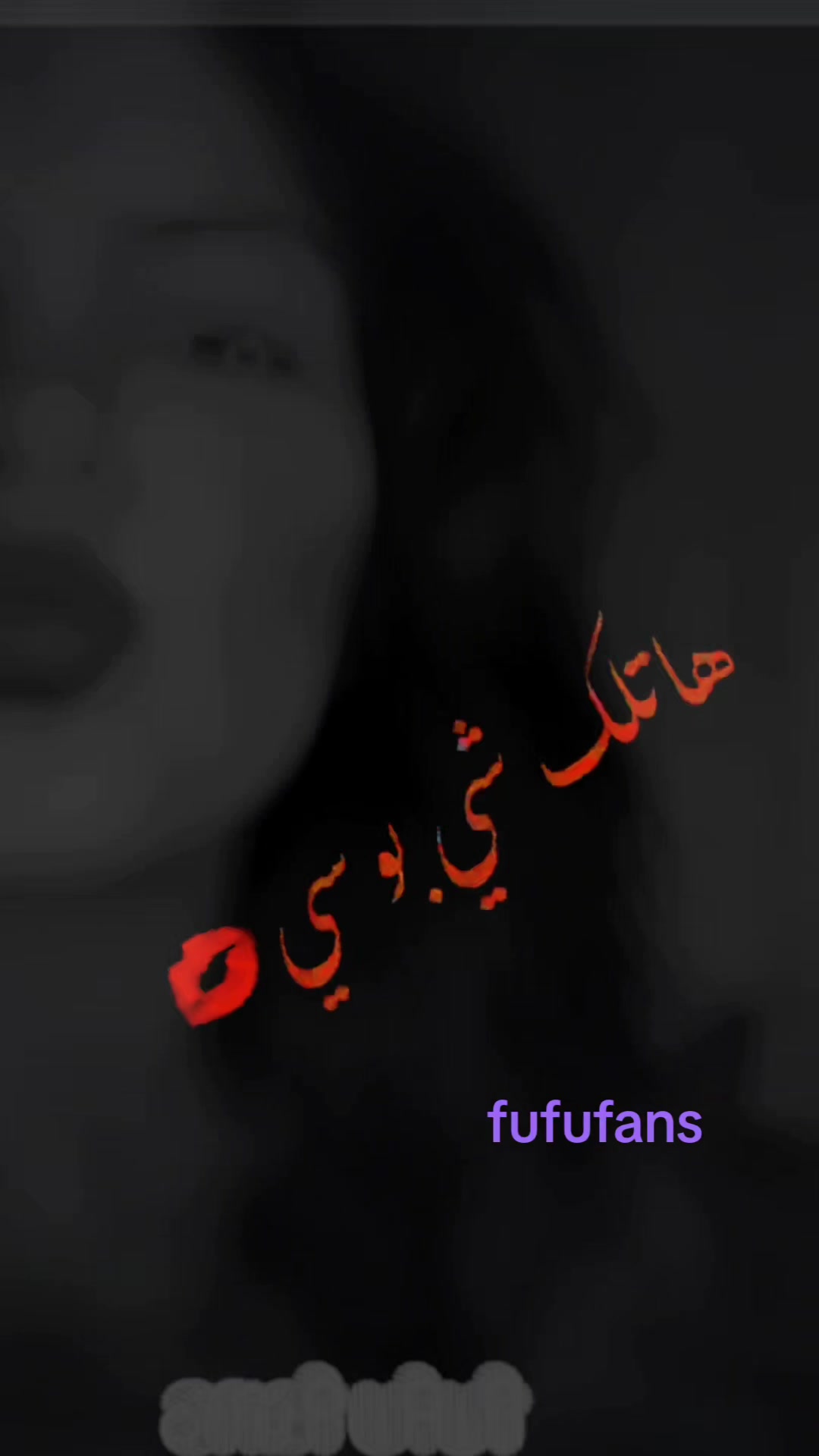 @❣️ fufufans ❣️