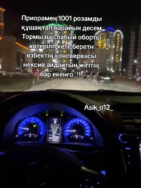 @баха