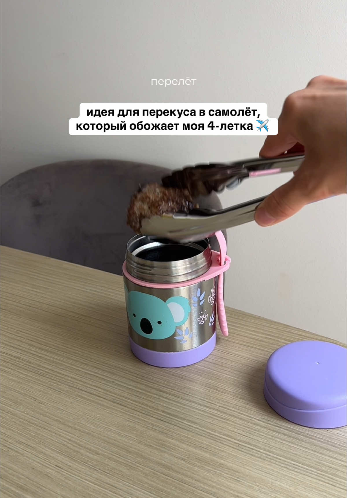 @Ажар