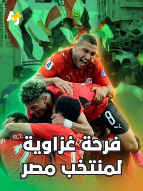 @AJ+ عربي