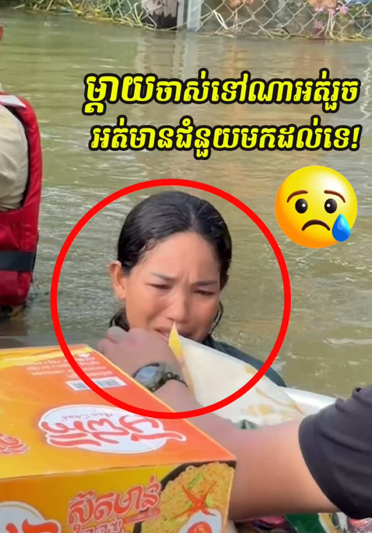@Sok Reaksmey - សុខ រស្មី