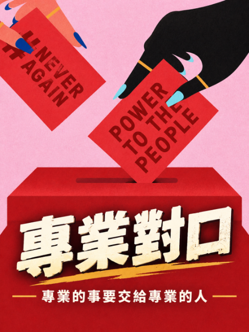 @我老武啦