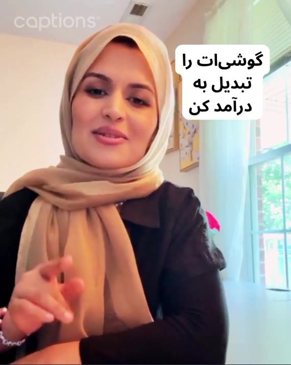@Najia Rahimi