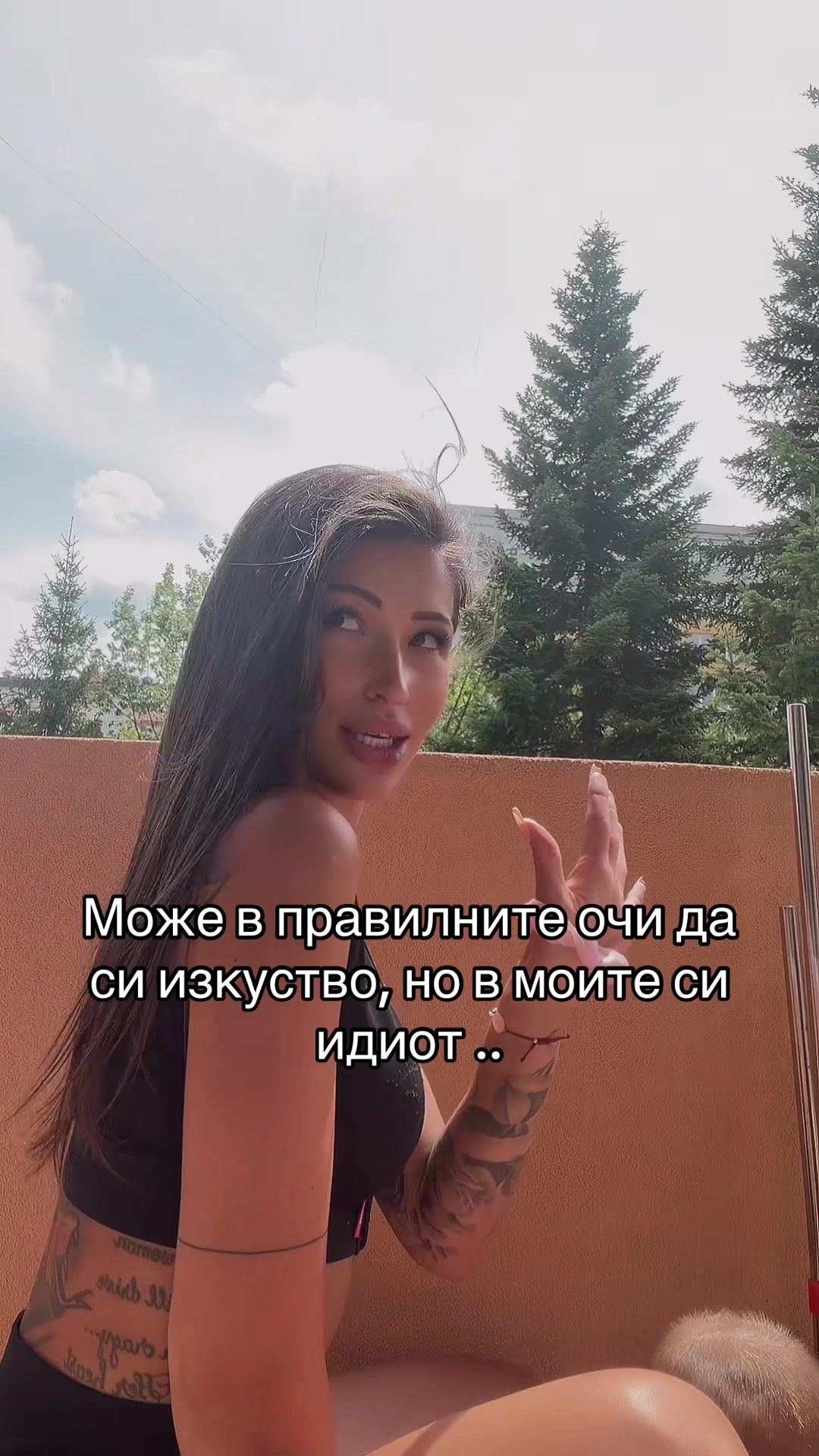 @Илиана Личкова