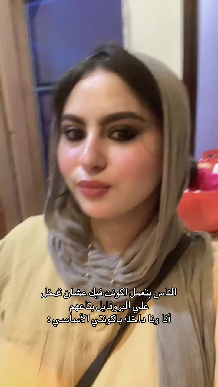 @Hala 🦋