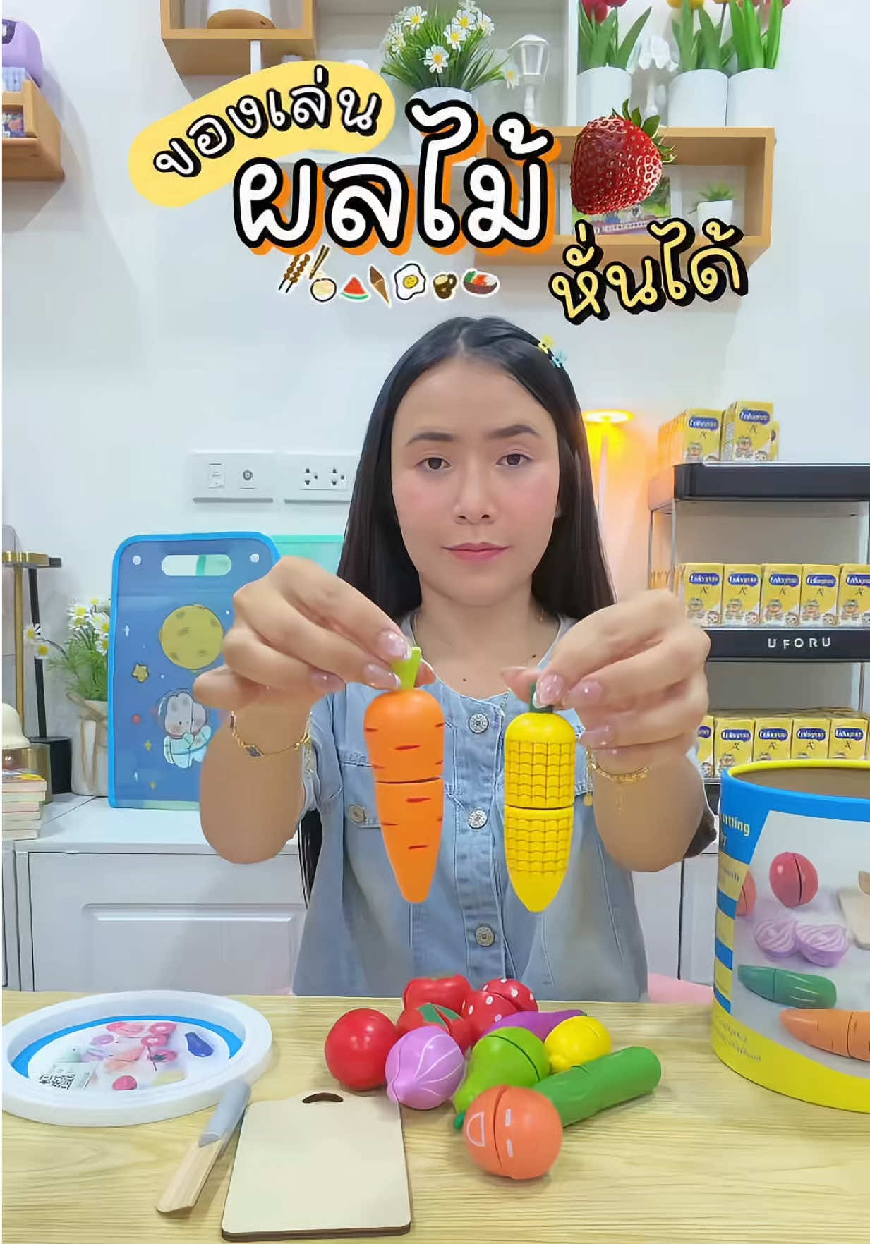 @แม่มล น้องมาสเตอร์