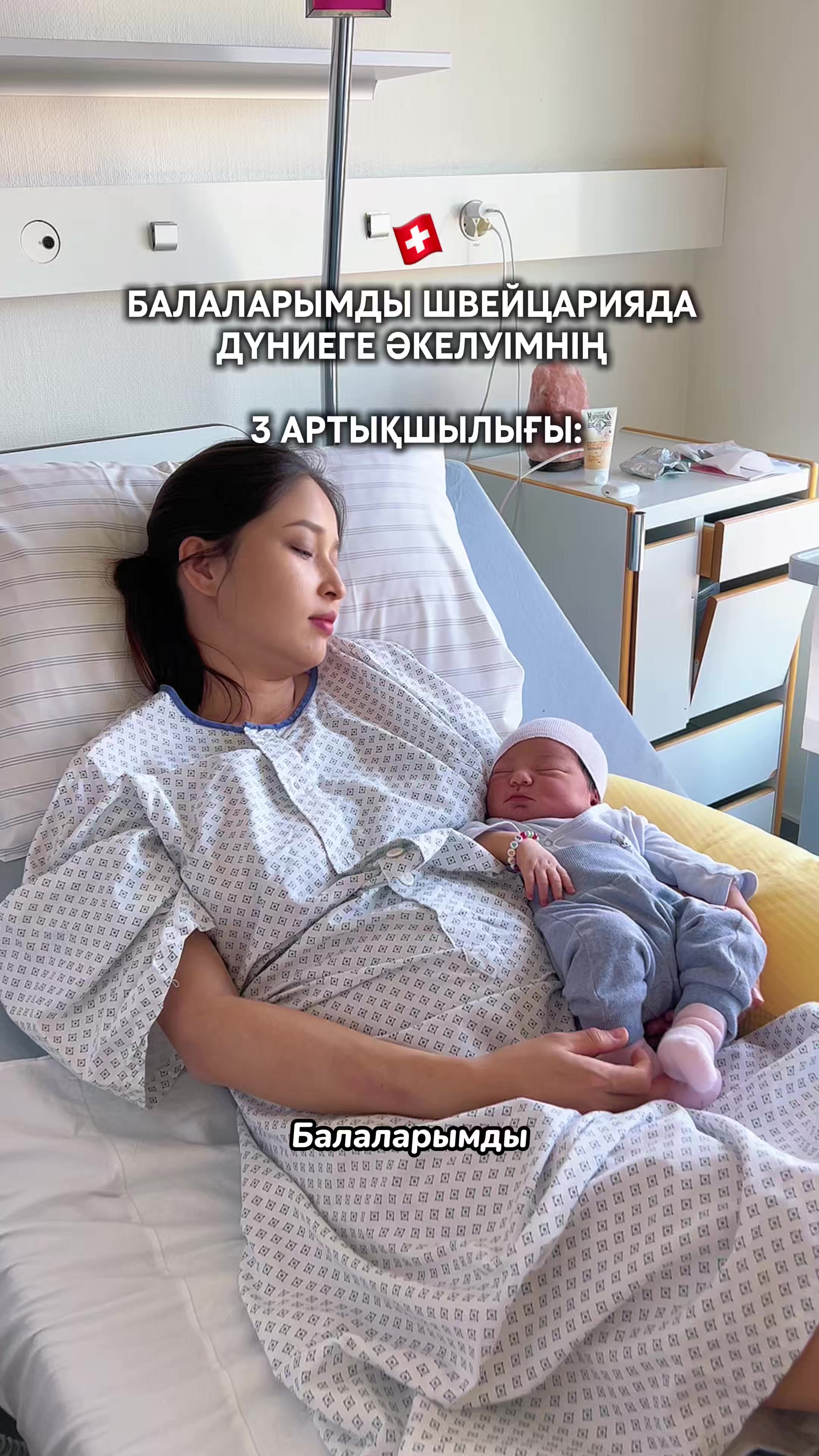 @Aigul Myrzatay