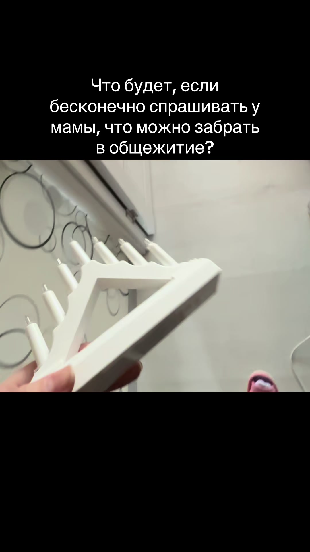 @викулик